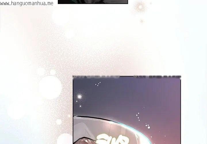 韩国漫画契约的代价/要命的契约韩漫_契约的代价/要命的契约-第35话在线免费阅读-韩国漫画-第47张图片