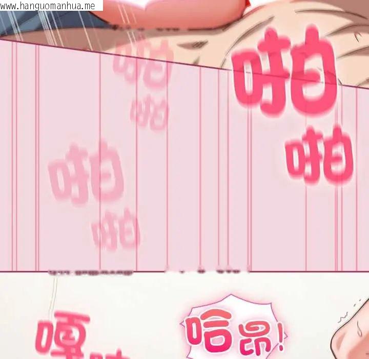韩国漫画摸鱼生存指南/上班不要太认真韩漫_摸鱼生存指南/上班不要太认真-第60话在线免费阅读-韩国漫画-第153张图片