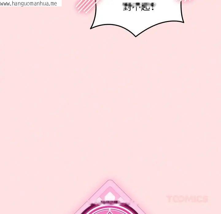 韩国漫画神秘的桌游韩漫_神秘的桌游-第13话在线免费阅读-韩国漫画-第48张图片