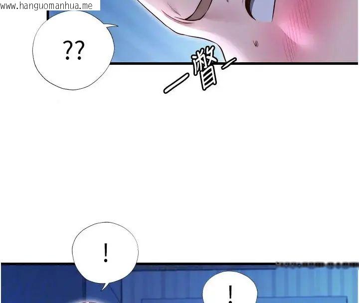 韩国漫画民宿精营中韩漫_民宿精营中-第71话-我才是博齐需要的人在线免费阅读-韩国漫画-第33张图片