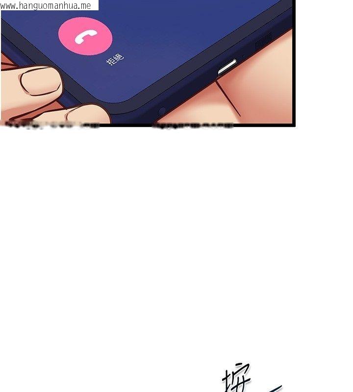 韩国漫画女友不能说的事韩漫_女友不能说的事-第24话-变成母猪的女友在线免费阅读-韩国漫画-第82张图片