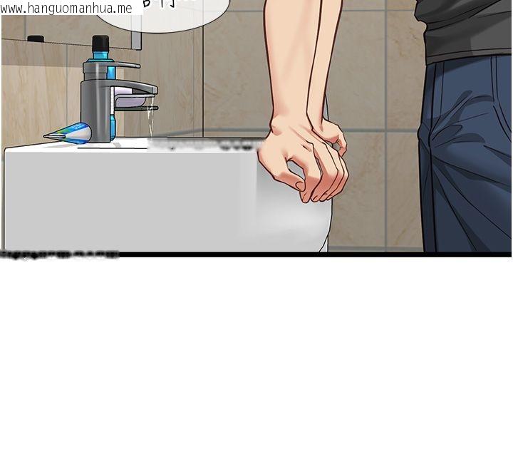 韩国漫画女友不能说的事韩漫_女友不能说的事-第24话-变成母猪的女友在线免费阅读-韩国漫画-第12张图片