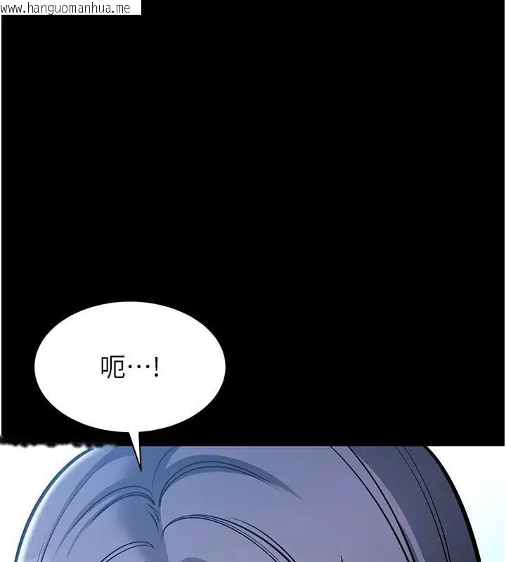 韩国漫画为民服务App韩漫_为民服务App-第22话-妳彻底沦陷了吗?在线免费阅读-韩国漫画-第119张图片