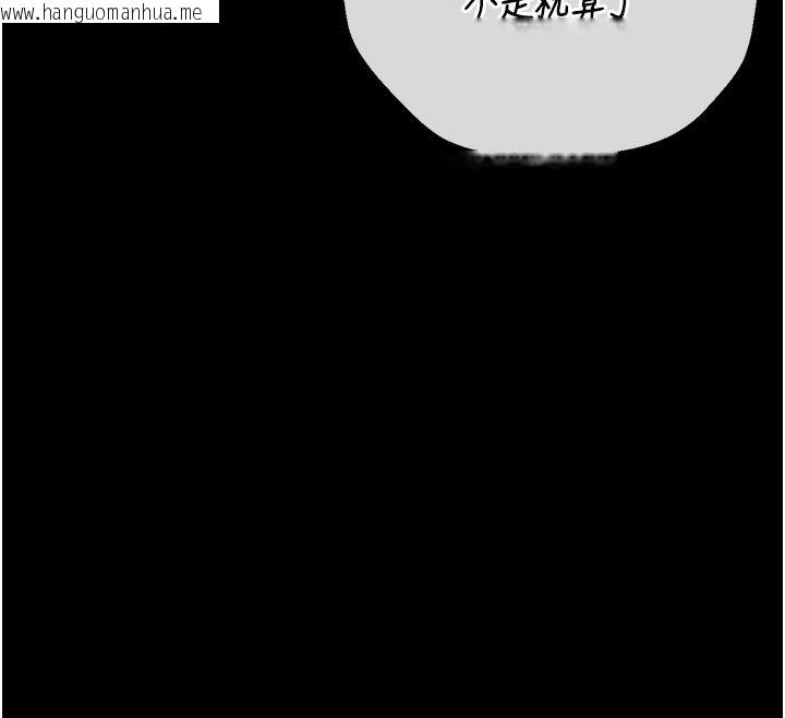 韩国漫画猎艳管理员韩漫_猎艳管理员-第52话-你要帮我「排解压力」?在线免费阅读-韩国漫画-第104张图片