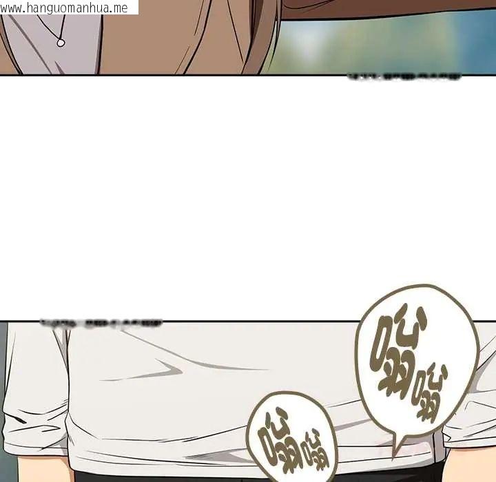 韩国漫画下班后的例行恋爱/下班后的秘密关系韩漫_下班后的例行恋爱/下班后的秘密关系-第117话在线免费阅读-韩国漫画-第27张图片