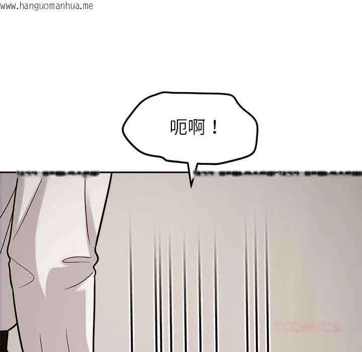韩国漫画要成为男子汉韩漫_要成为男子汉-第21话在线免费阅读-韩国漫画-第111张图片