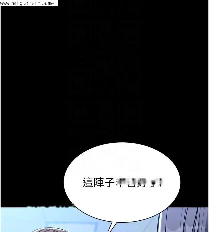 韩国漫画为民服务App韩漫_为民服务App-第22话-妳彻底沦陷了吗?在线免费阅读-韩国漫画-第65张图片