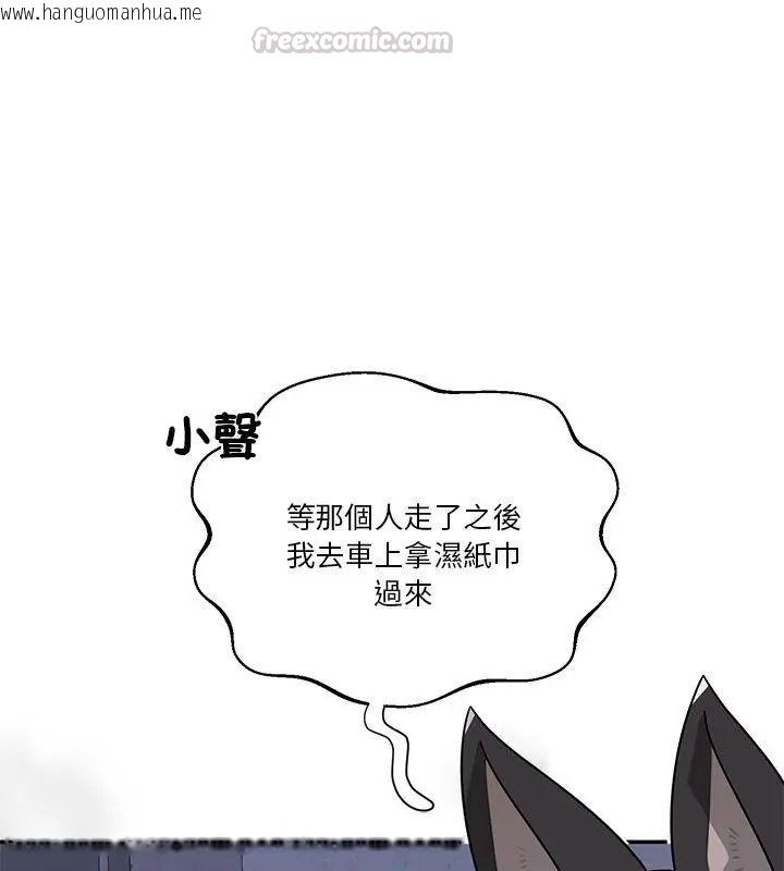 韩国漫画野兽的王国/野兽的乐章韩漫_野兽的王国/野兽的乐章-第34话在线免费阅读-韩国漫画-第120张图片