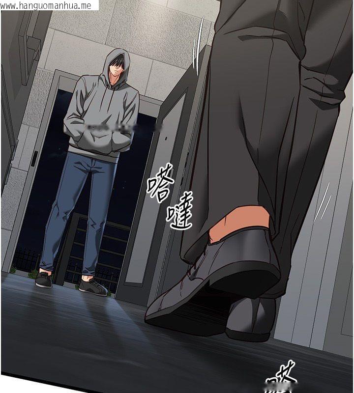 韩国漫画女友不能说的事韩漫_女友不能说的事-第24话-变成母猪的女友在线免费阅读-韩国漫画-第122张图片