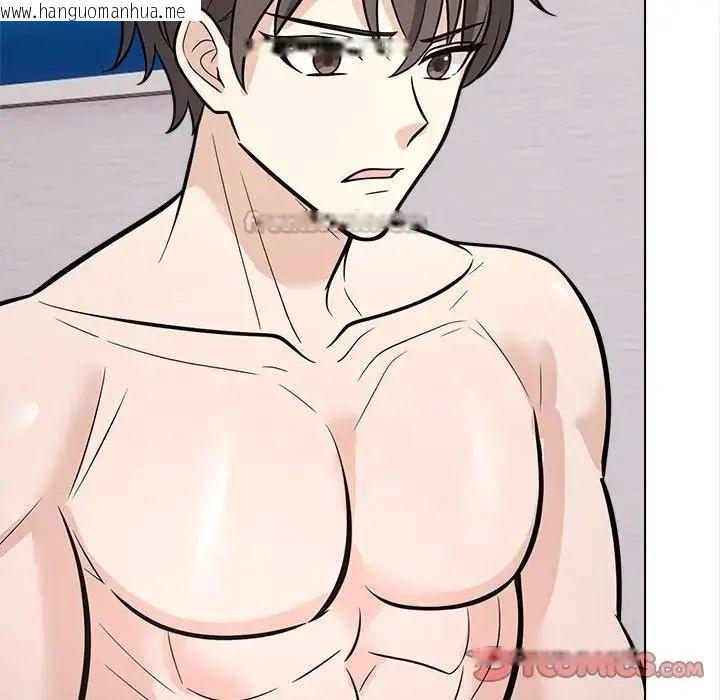 韩国漫画与爸爸的情妇共处一室韩漫_与爸爸的情妇共处一室-第13话在线免费阅读-韩国漫画-第105张图片