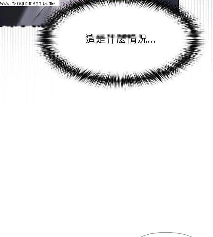 韩国漫画野兽的王国/野兽的乐章韩漫_野兽的王国/野兽的乐章-第34话在线免费阅读-韩国漫画-第36张图片