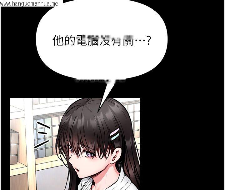韩国漫画馆长是大野狼韩漫_馆长是大野狼-第30话-快点把肉帮掏出来在线免费阅读-韩国漫画-第118张图片