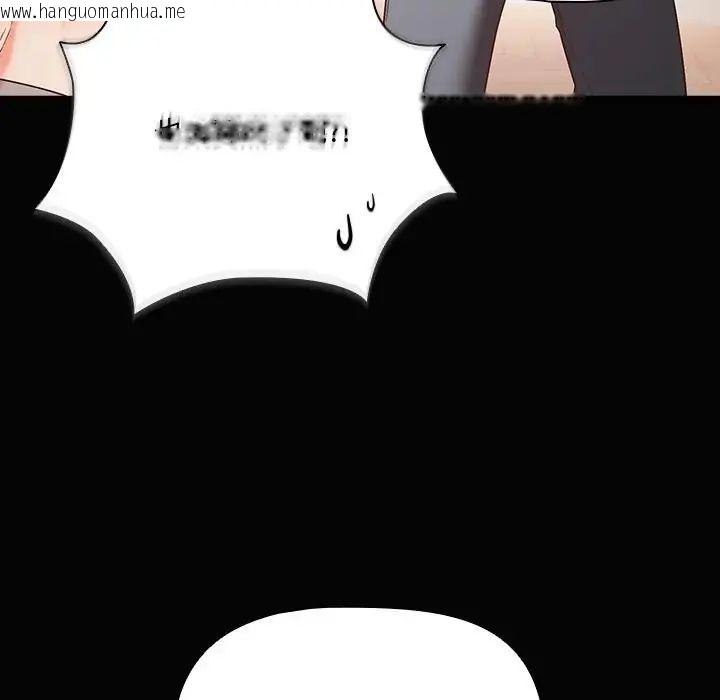 韩国漫画幸福来得太突然/突然成为公寓管理员韩漫_幸福来得太突然/突然成为公寓管理员-第84话在线免费阅读-韩国漫画-第161张图片