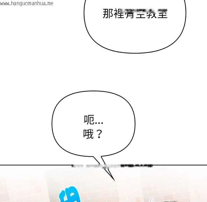 韩国漫画魔法刺青店韩漫_魔法刺青店-第12话在线免费阅读-韩国漫画-第136张图片