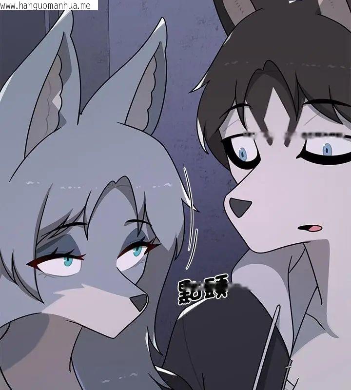韩国漫画野兽的王国/野兽的乐章韩漫_野兽的王国/野兽的乐章-第34话在线免费阅读-韩国漫画-第121张图片