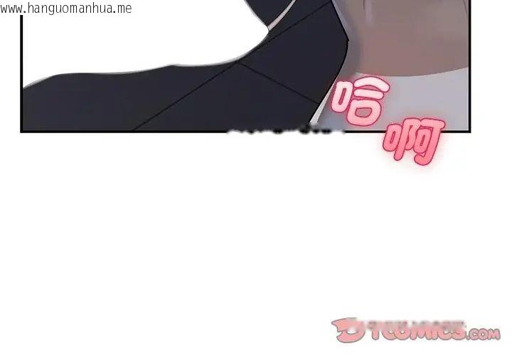 韩国漫画野兽的王国/野兽的乐章韩漫_野兽的王国/野兽的乐章-第34话在线免费阅读-韩国漫画-第83张图片