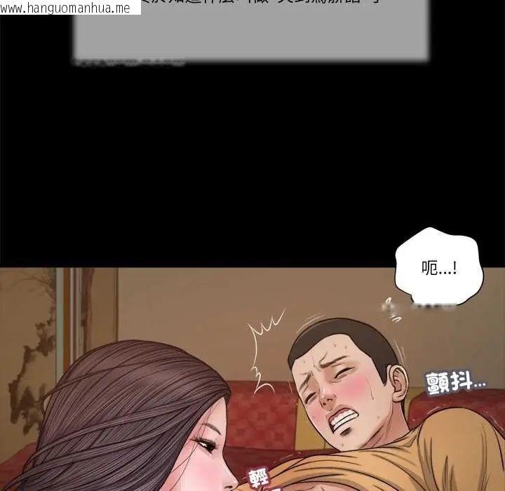 韩国漫画我的初体验韩漫_我的初体验-第22话在线免费阅读-韩国漫画-第52张图片