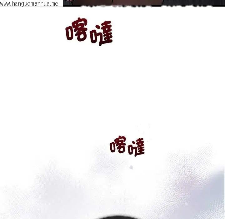 韩国漫画满意度评鉴中韩漫_满意度评鉴中-第9话在线免费阅读-韩国漫画-第27张图片