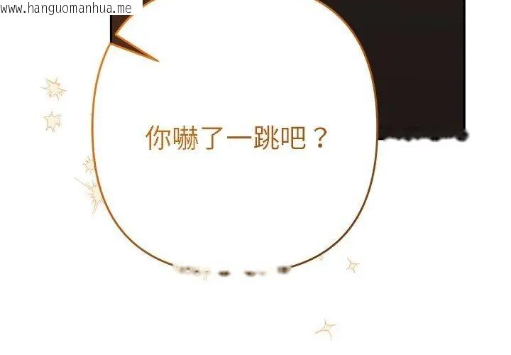韩国漫画她们教会我的事/全员交往中韩漫_她们教会我的事/全员交往中-第43话在线免费阅读-韩国漫画-第47张图片