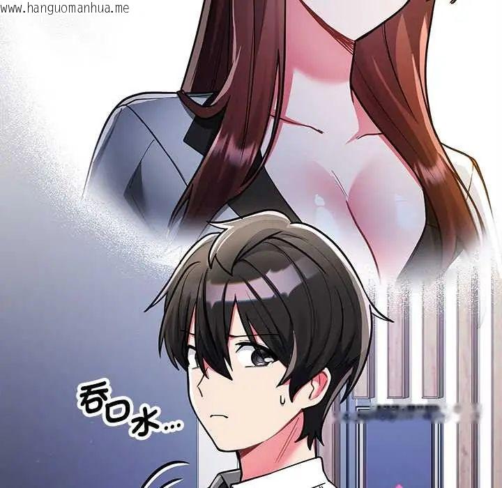 韩国漫画满意度评鉴中韩漫_满意度评鉴中-第9话在线免费阅读-韩国漫画-第29张图片
