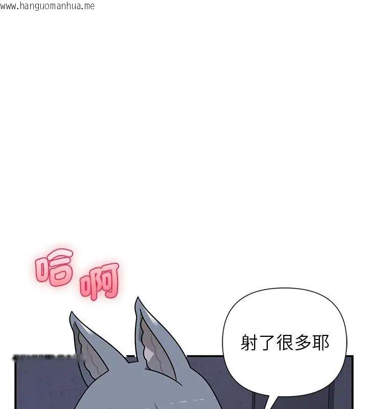 韩国漫画野兽的王国/野兽的乐章韩漫_野兽的王国/野兽的乐章-第34话在线免费阅读-韩国漫画-第84张图片