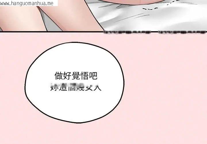 韩国漫画神秘的桌游韩漫_神秘的桌游-第13话在线免费阅读-韩国漫画-第4张图片