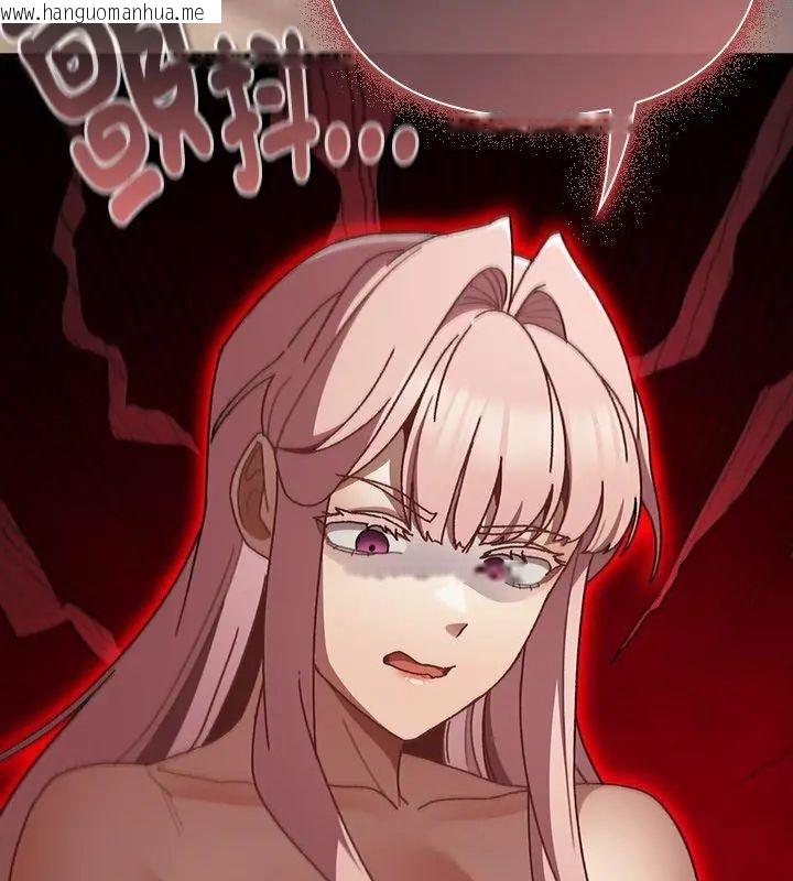 韩国漫画男人稀缺的异世界/当前女友变成异世界独裁者韩漫_男人稀缺的异世界/当前女友变成异世界独裁者-第46话在线免费阅读-韩国漫画-第54张图片