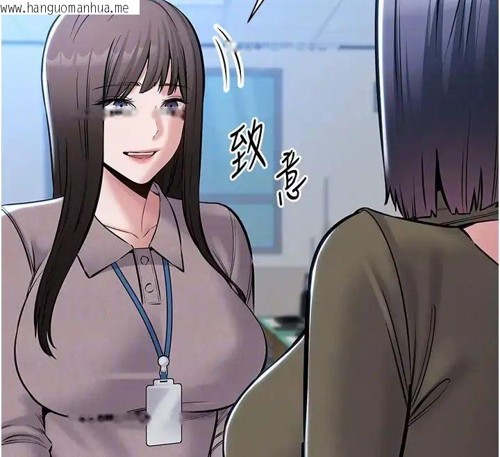 韩国漫画为民服务App韩漫_为民服务App-第22话-妳彻底沦陷了吗?在线免费阅读-韩国漫画-第66张图片