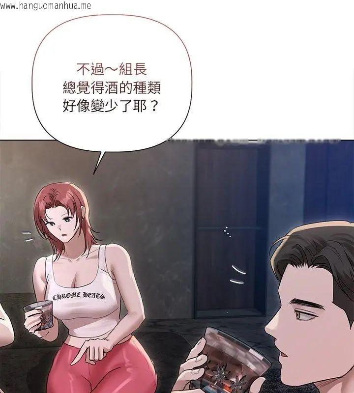 韩国漫画契约的代价/要命的契约韩漫_契约的代价/要命的契约-第35话在线免费阅读-韩国漫画-第51张图片