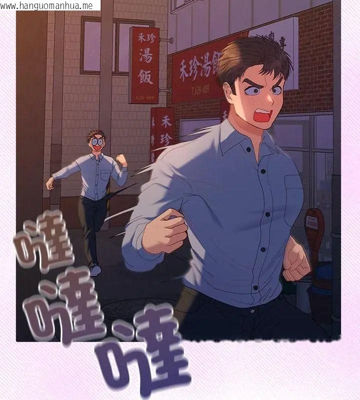 韩国漫画她们教会我的事/全员交往中韩漫_她们教会我的事/全员交往中-第43话在线免费阅读-韩国漫画-第136张图片