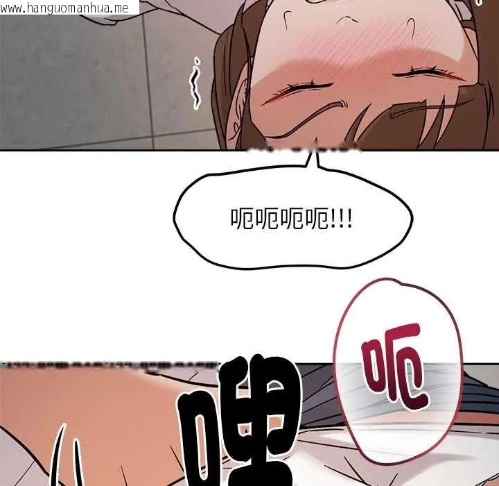 韩国漫画要成为男子汉韩漫_要成为男子汉-第21话在线免费阅读-韩国漫画-第73张图片