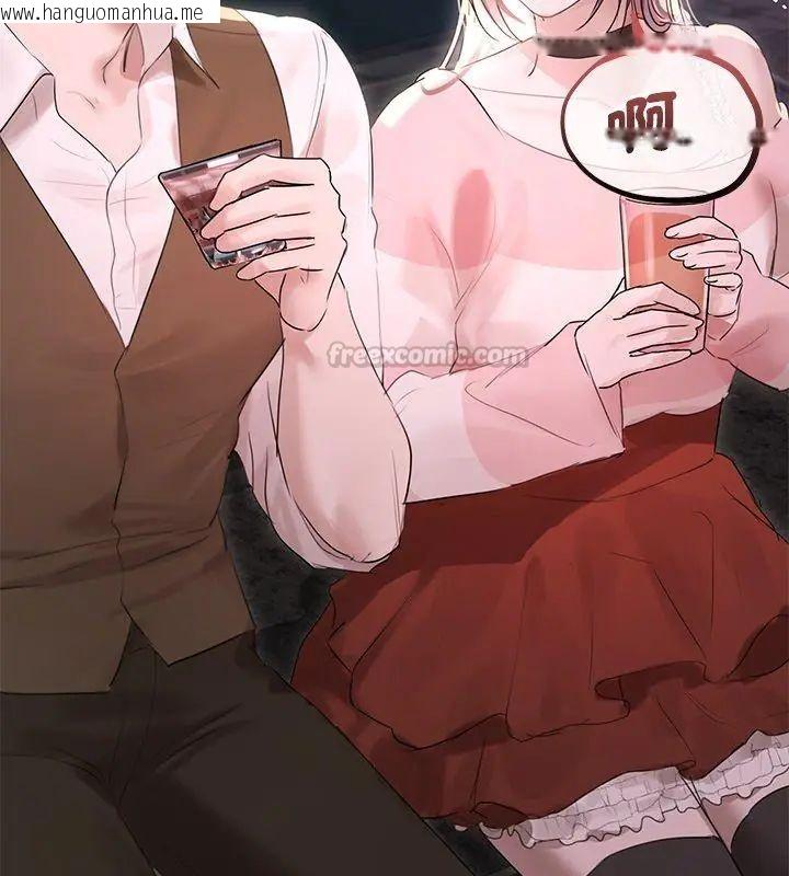 韩国漫画契约的代价/要命的契约韩漫_契约的代价/要命的契约-第35话在线免费阅读-韩国漫画-第60张图片