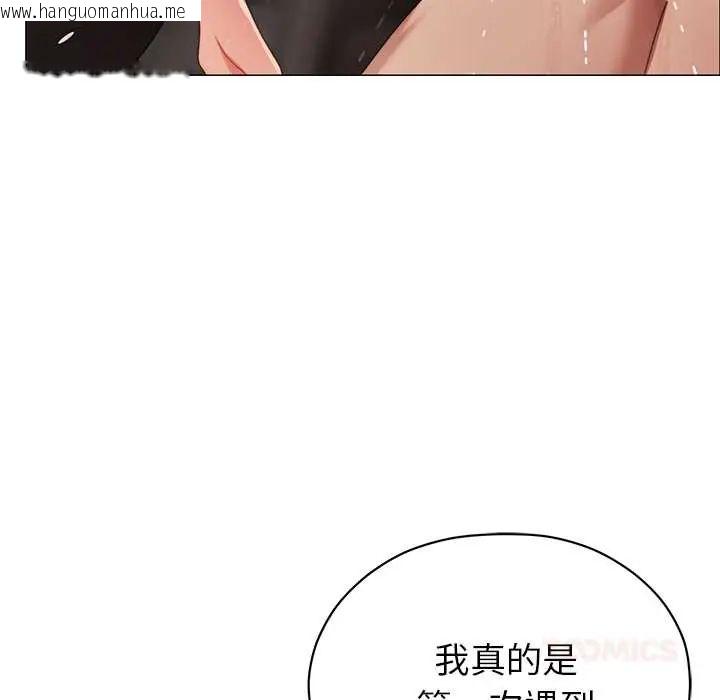 韩国漫画那个小太妹韩漫_那个小太妹-第20话在线免费阅读-韩国漫画-第129张图片