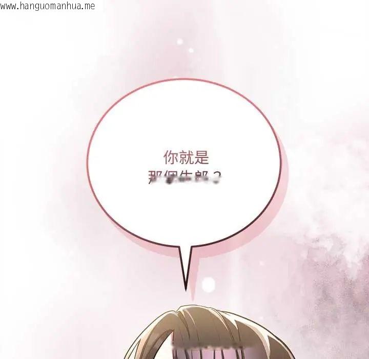 韩国漫画满意度评鉴中韩漫_满意度评鉴中-第9话在线免费阅读-韩国漫画-第6张图片