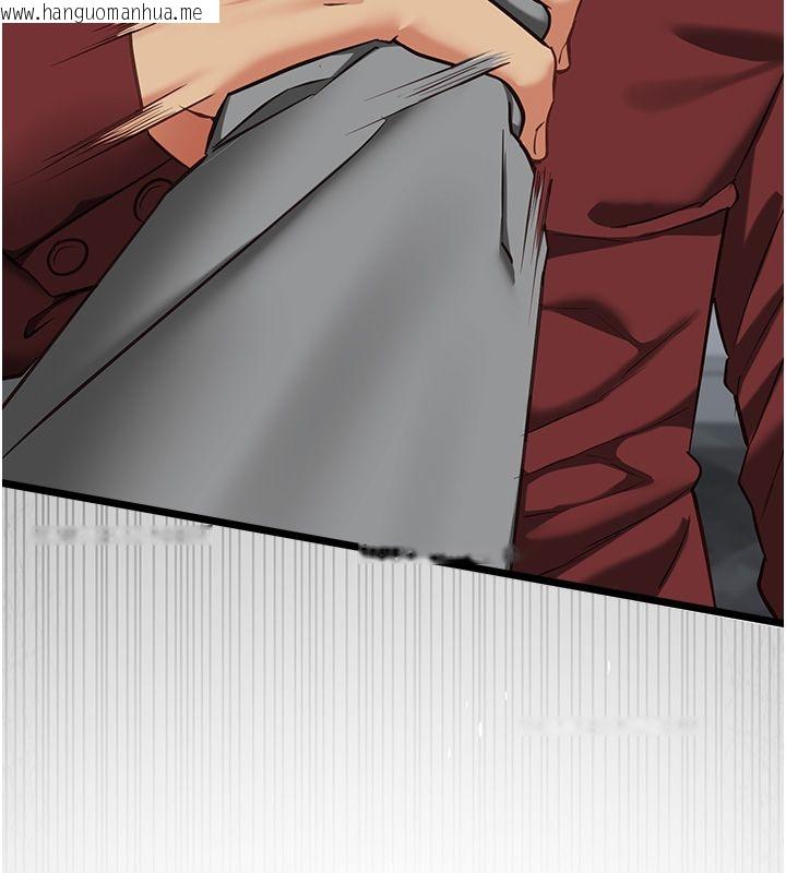 韩国漫画女友不能说的事韩漫_女友不能说的事-第24话-变成母猪的女友在线免费阅读-韩国漫画-第140张图片
