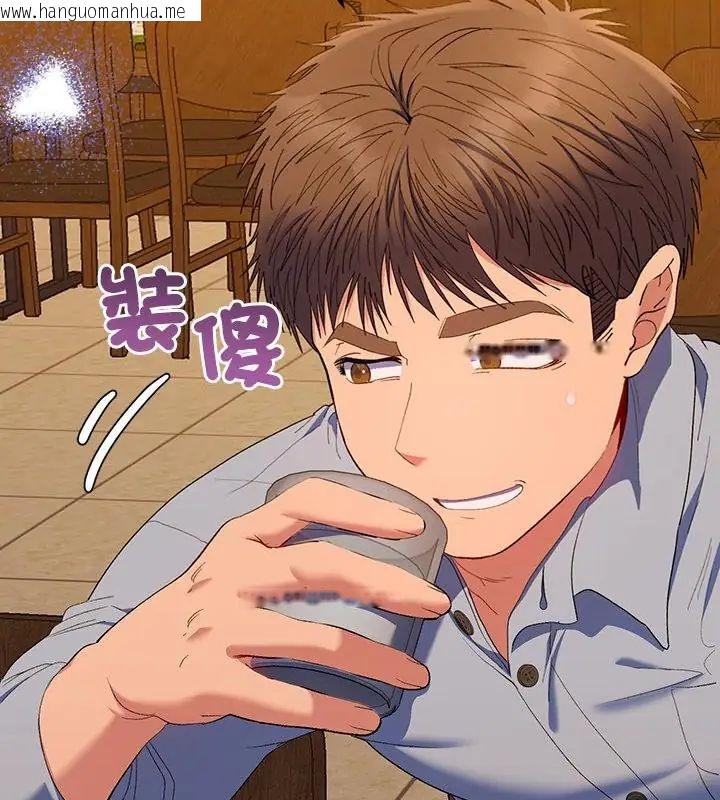 韩国漫画她们教会我的事/全员交往中韩漫_她们教会我的事/全员交往中-第43话在线免费阅读-韩国漫画-第40张图片