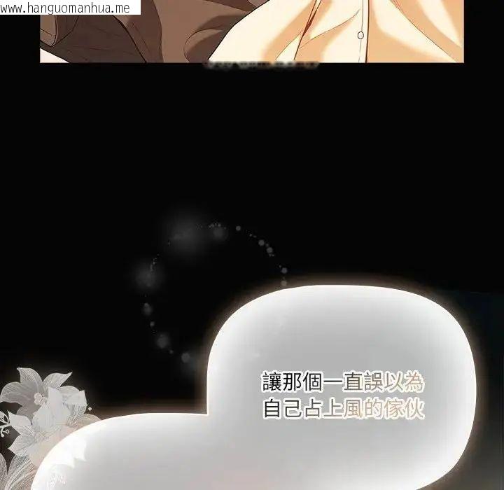 韩国漫画幸福来得太突然/突然成为公寓管理员韩漫_幸福来得太突然/突然成为公寓管理员-第84话在线免费阅读-韩国漫画-第177张图片