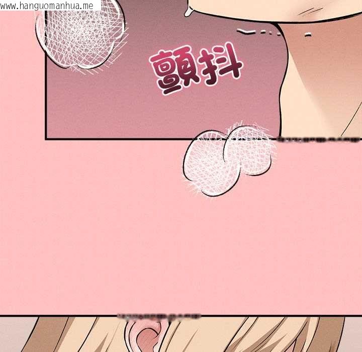 韩国漫画神秘的桌游韩漫_神秘的桌游-第13话在线免费阅读-韩国漫画-第136张图片