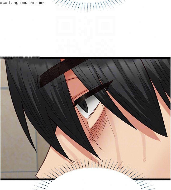 韩国漫画女友不能说的事韩漫_女友不能说的事-第24话-变成母猪的女友在线免费阅读-韩国漫画-第21张图片