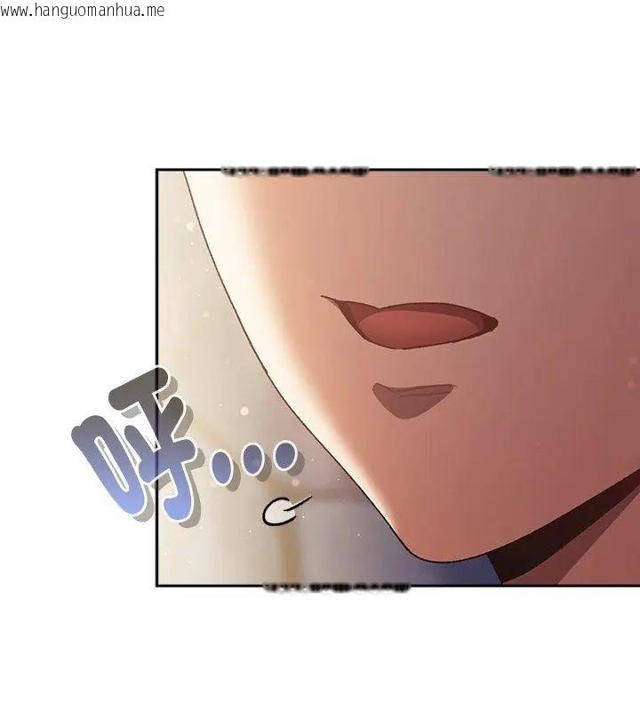 韩国漫画男人稀缺的异世界/当前女友变成异世界独裁者韩漫_男人稀缺的异世界/当前女友变成异世界独裁者-第46话在线免费阅读-韩国漫画-第162张图片