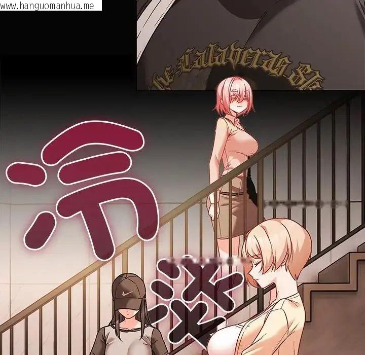 韩国漫画幸福来得太突然/突然成为公寓管理员韩漫_幸福来得太突然/突然成为公寓管理员-第84话在线免费阅读-韩国漫画-第152张图片