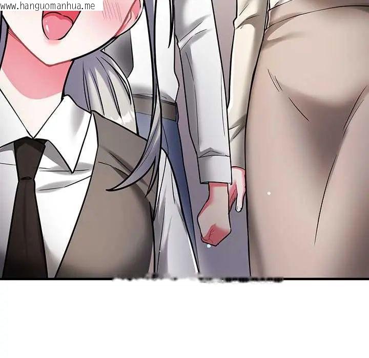 韩国漫画满意度评鉴中韩漫_满意度评鉴中-第9话在线免费阅读-韩国漫画-第108张图片
