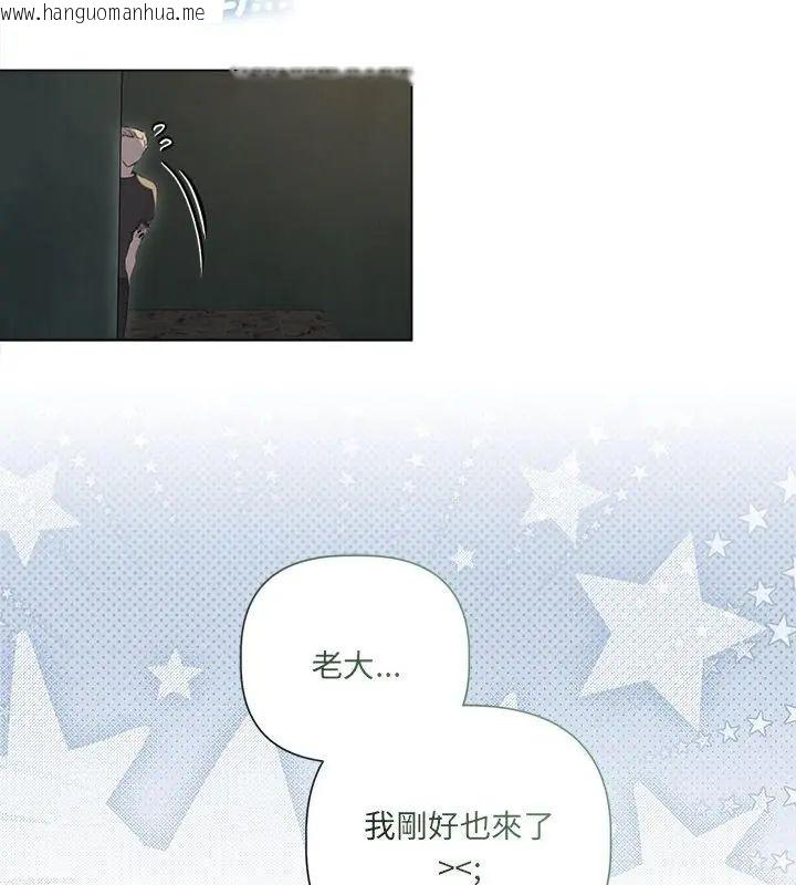 韩国漫画契约的代价/要命的契约韩漫_契约的代价/要命的契约-第35话在线免费阅读-韩国漫画-第19张图片