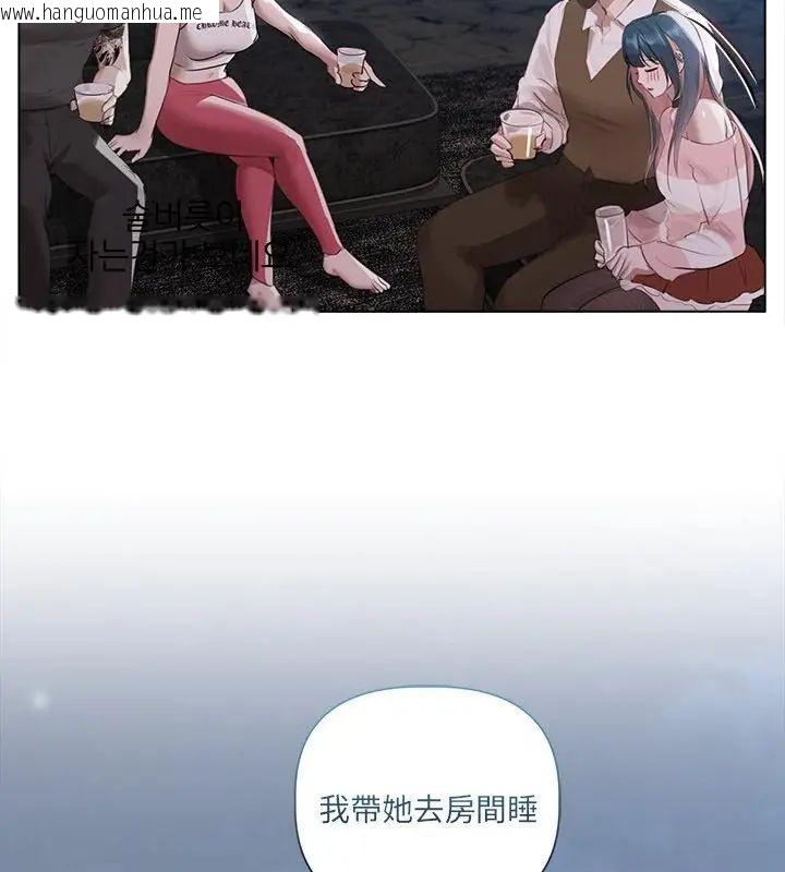韩国漫画契约的代价/要命的契约韩漫_契约的代价/要命的契约-第35话在线免费阅读-韩国漫画-第85张图片
