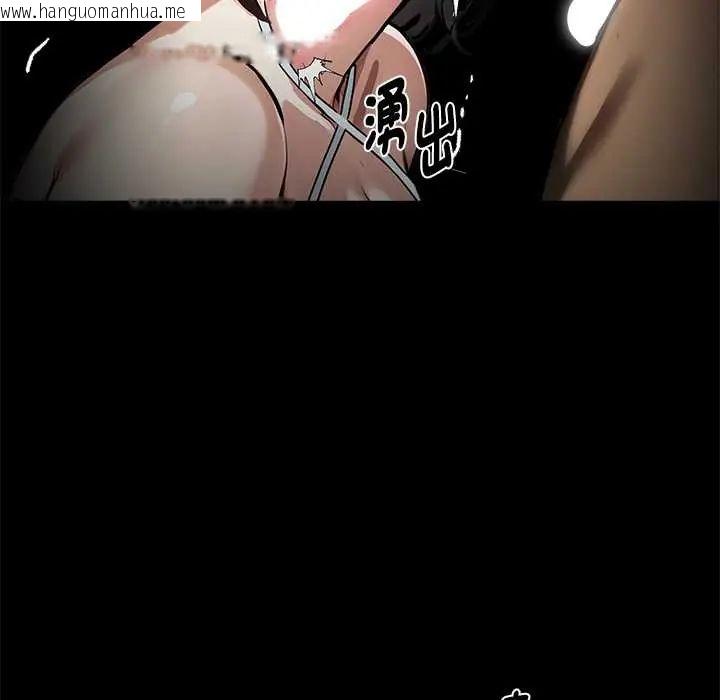 韩国漫画黑道X上班族/我身体里的那个家伙韩漫_黑道X上班族/我身体里的那个家伙-第70话在线免费阅读-韩国漫画-第127张图片
