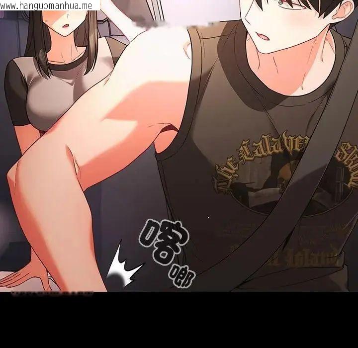 韩国漫画幸福来得太突然/突然成为公寓管理员韩漫_幸福来得太突然/突然成为公寓管理员-第84话在线免费阅读-韩国漫画-第82张图片