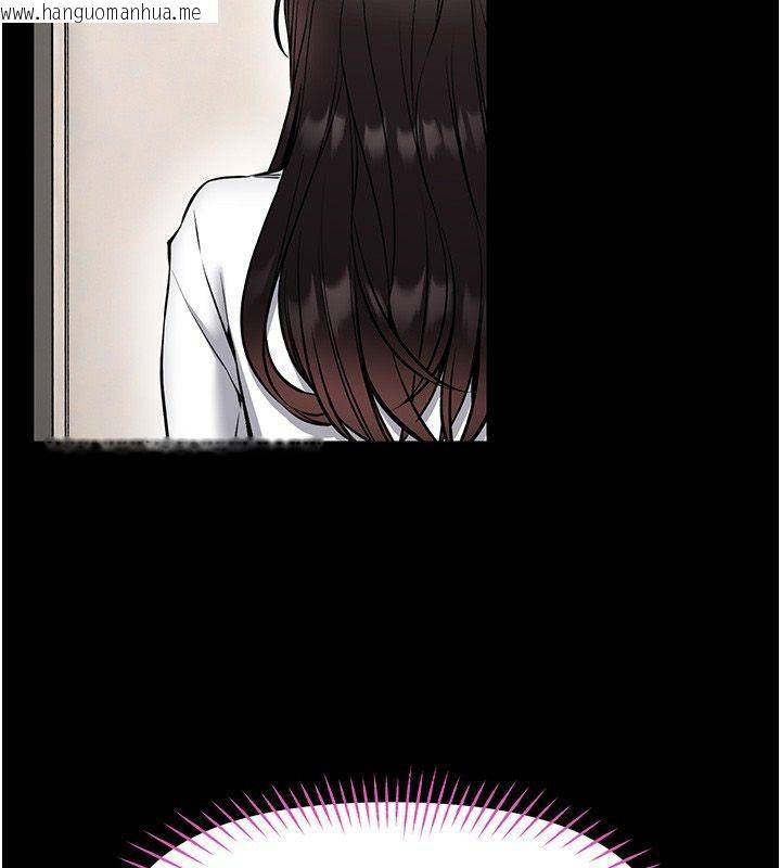 韩国漫画馆长是大野狼韩漫_馆长是大野狼-第30话-快点把肉帮掏出来在线免费阅读-韩国漫画-第113张图片