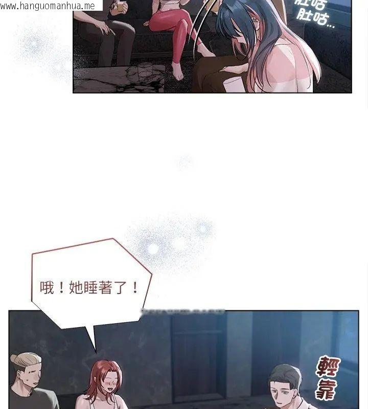 韩国漫画契约的代价/要命的契约韩漫_契约的代价/要命的契约-第35话在线免费阅读-韩国漫画-第84张图片