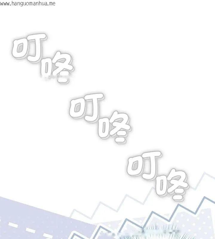 韩国漫画契约的代价/要命的契约韩漫_契约的代价/要命的契约-第35话在线免费阅读-韩国漫画-第7张图片