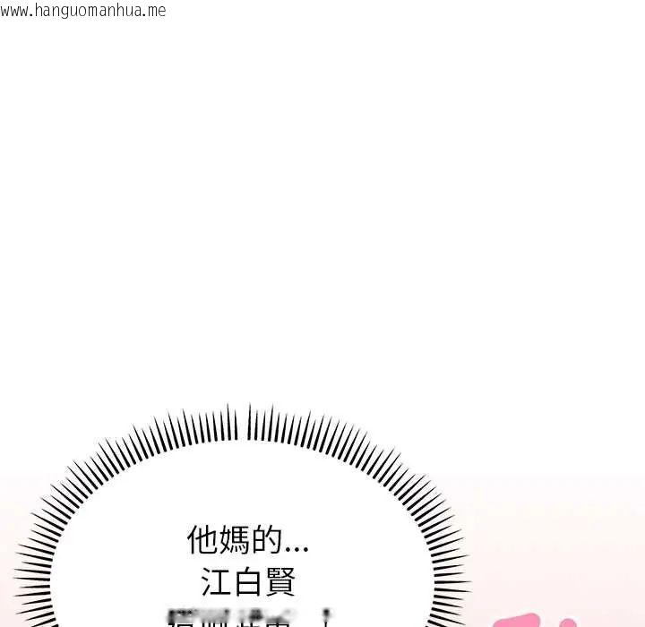 韩国漫画那个小太妹韩漫_那个小太妹-第20话在线免费阅读-韩国漫画-第50张图片